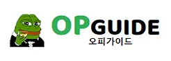 op사이트 순위